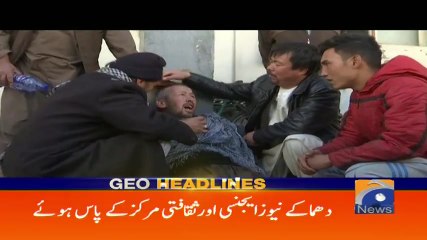 Geo Headlines - 11 PM 28-December-2017