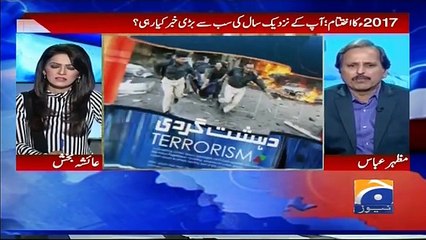 Jemaima Khan's Influence: The Most Noteworthy Factor of 2017 – Mazhar Abbas