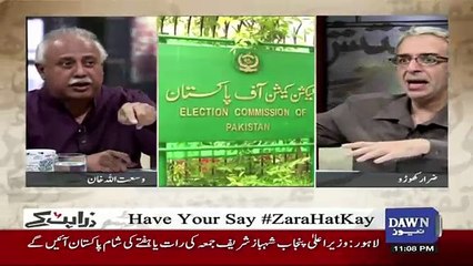 Zara Hut Kay - 28th December 2017