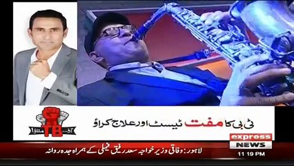 Khabardar with Aftab Iqbal - 28th December 2017