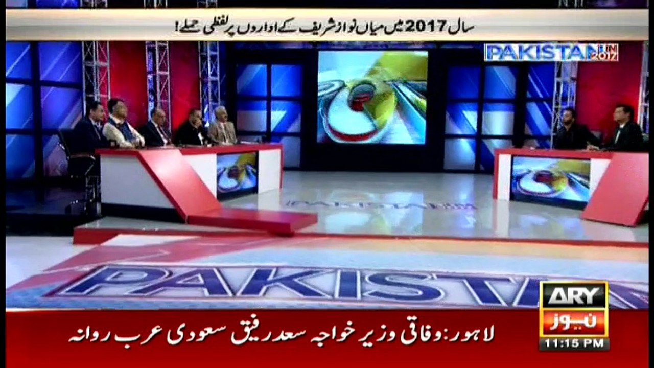 Pakistanin2017 28th December 2017