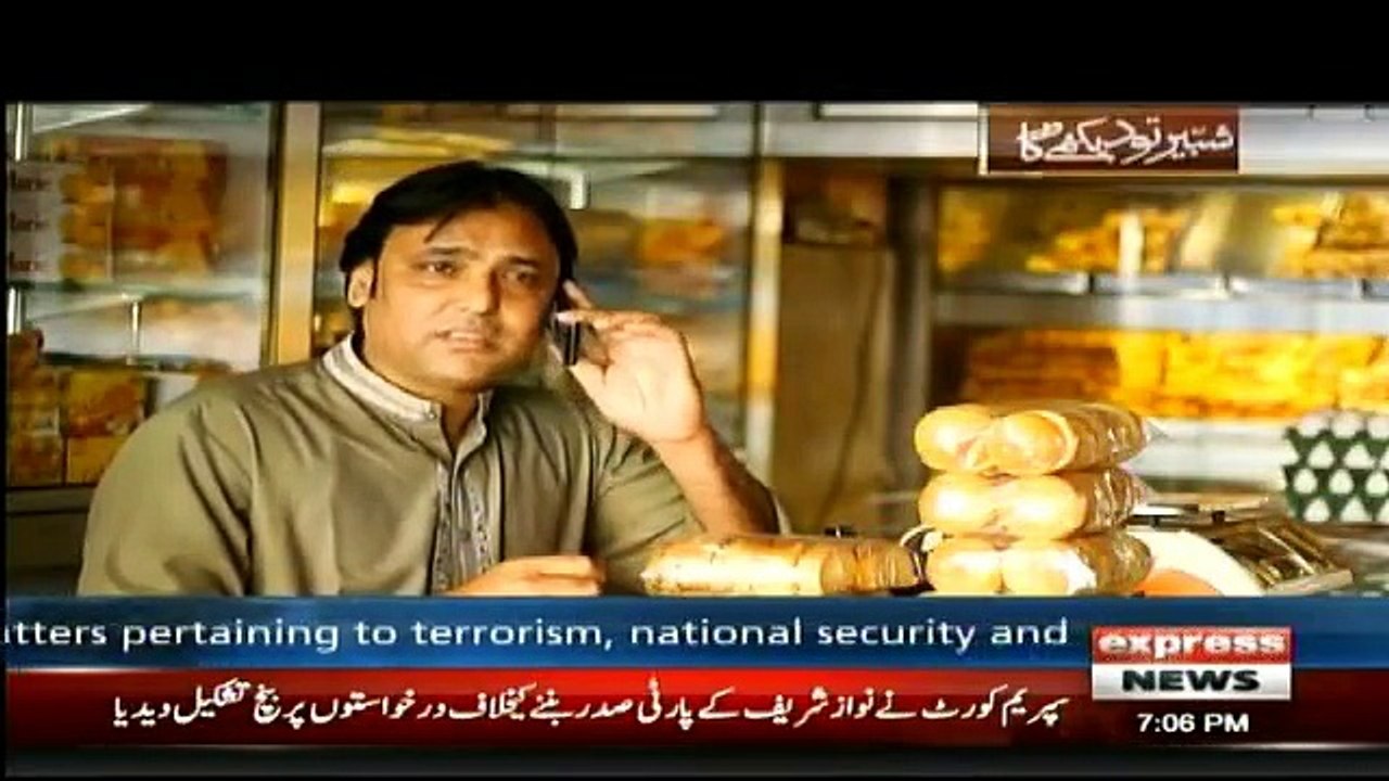 koi dekhy na dekhy shabir to dekhyga 28-December-2017