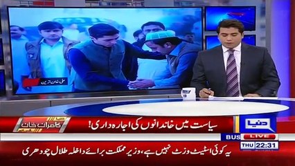 Dunya Kamran Khan Kay Sath – 28th December 2017 Part-2
