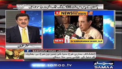 Khara Sach |‬ SAMAA TV |‬ 28 Dec 2017