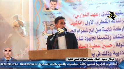 مو صوت طركاعه يقرأ موطني  المنشد احمد المولى  كرنفال اناشيد الطفوله || بابل || 2018