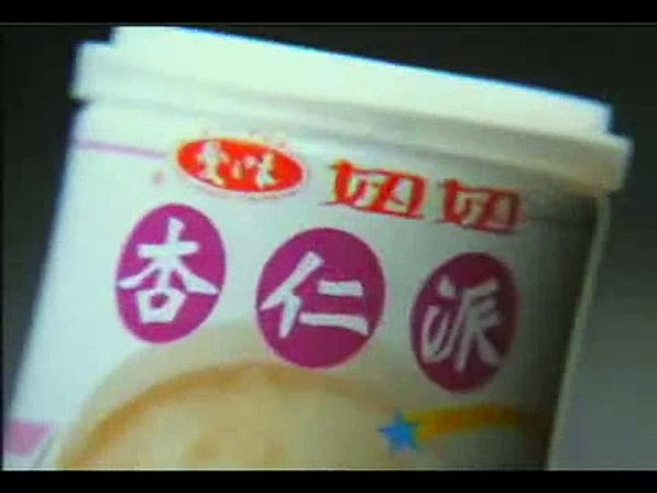 199306 妞妞杏仁派(漂亮篇)