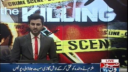 Hyderabad, Saira Naseer  case solved, the son was the killer