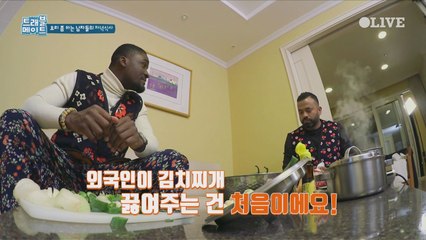 인도 사람이 만든 김치찌개 맛은? (feat. 요섹남자 럭키)