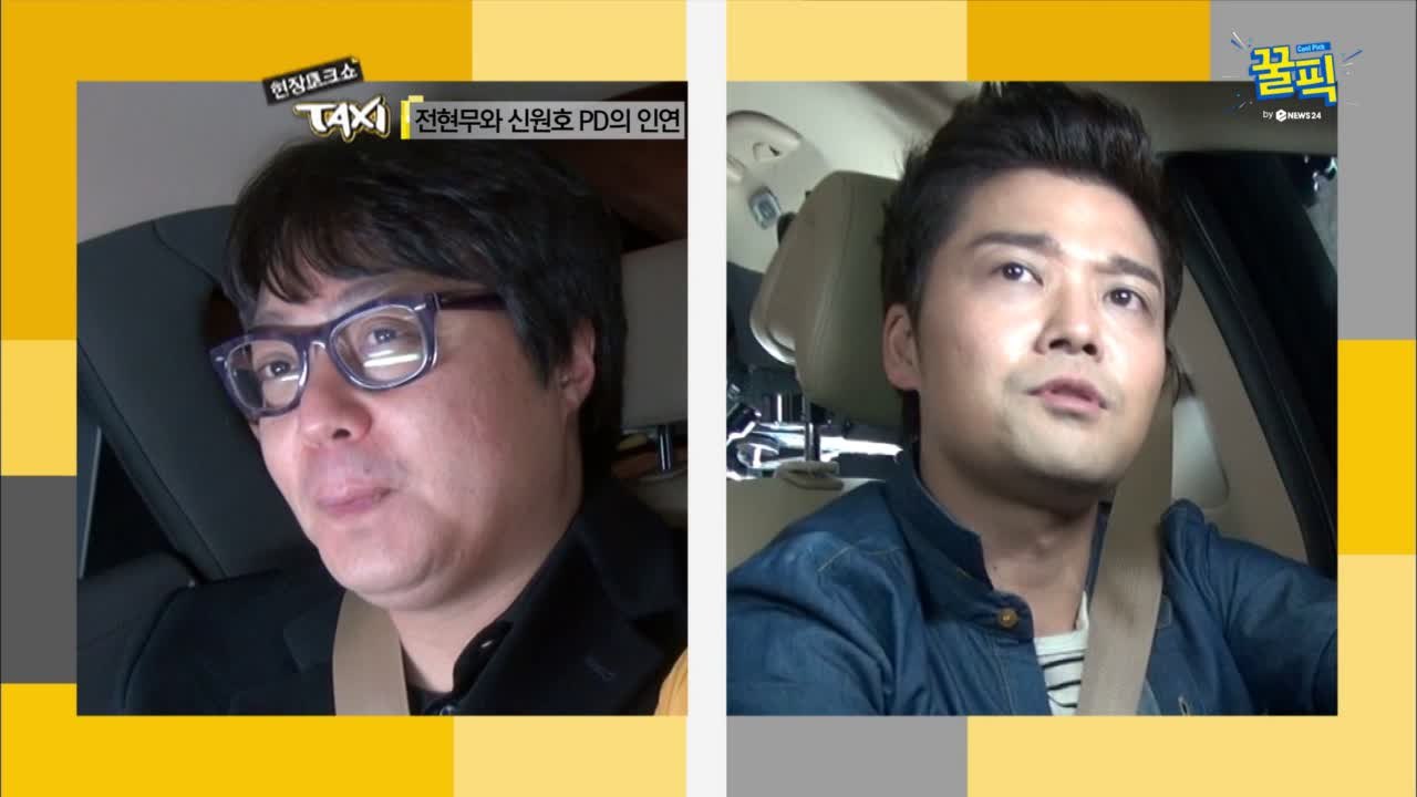 [꿀잼] '감빵생활' 신원호 PD, 과거 전현무 싫어했던 사연