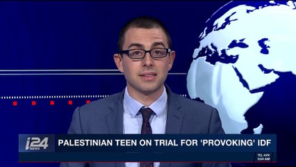 i24NEWS DESK | Palestinian teen on trial for 'provoking 'IDF' | Thursday, December 28th 2017