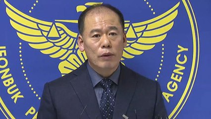 친부·내연녀 모, 준희 양 사체 유기 자백 / YTN