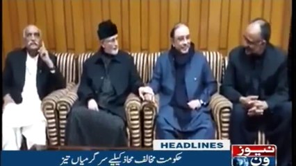 NewsONE Headlines 8AM | 29-Dec-2017