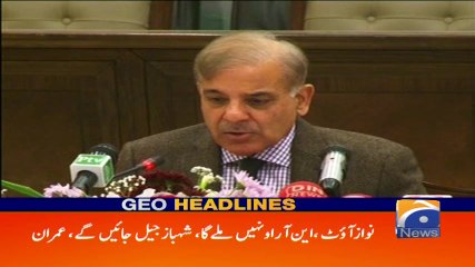 Geo Headlines - 08 AM 29-December-2017