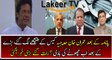 Imran Khan Got Solid Evidence Against Shahbaz Sharif in Hudabia Case