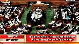 Bill presented in parliment for triple talaq