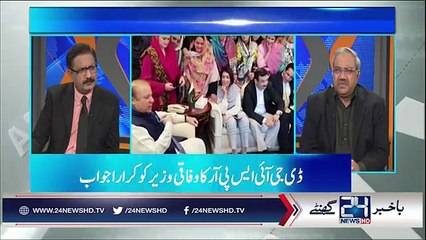 Big Revelation of Shahbaz Sharif's Saudia Visit in Live Show