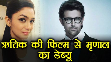 Murnal Thakur's  debut with Hritik Roshan's film Super 30 creating buzz | FilmiBeat