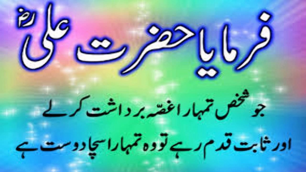 shahadat ali