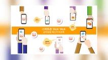 행정안전부, 공무원 메신저 '바로톡' 사용 의무화 / YTN