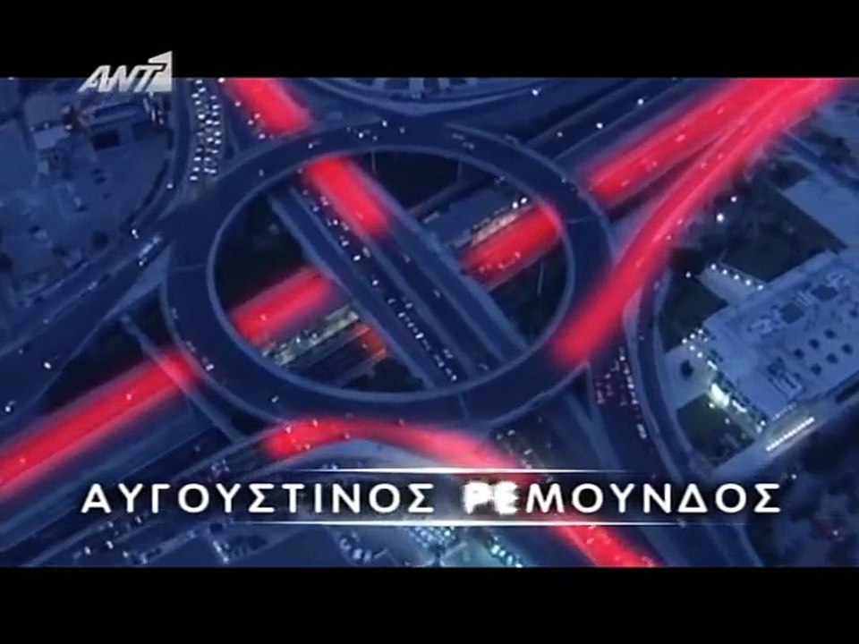 Ιατρικό απόρρητο Επεισόδιο 1