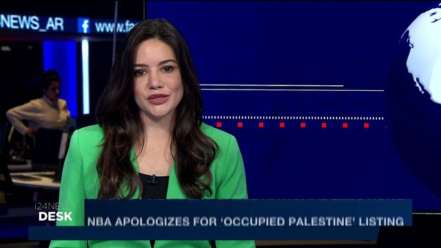 i24NEWS DESK | NBA apologizes for 'occupied Palestine' listing | Friday, December 29th 2017