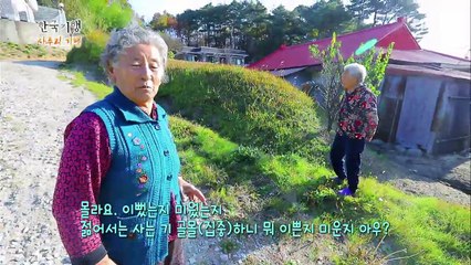 한국기행 - Korea travel_사투리 기행 5부 마카, 반갑소야_#001