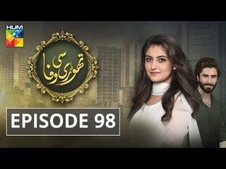Thori Si Wafa Episode 98 HUM TV Drama  28 December 2017