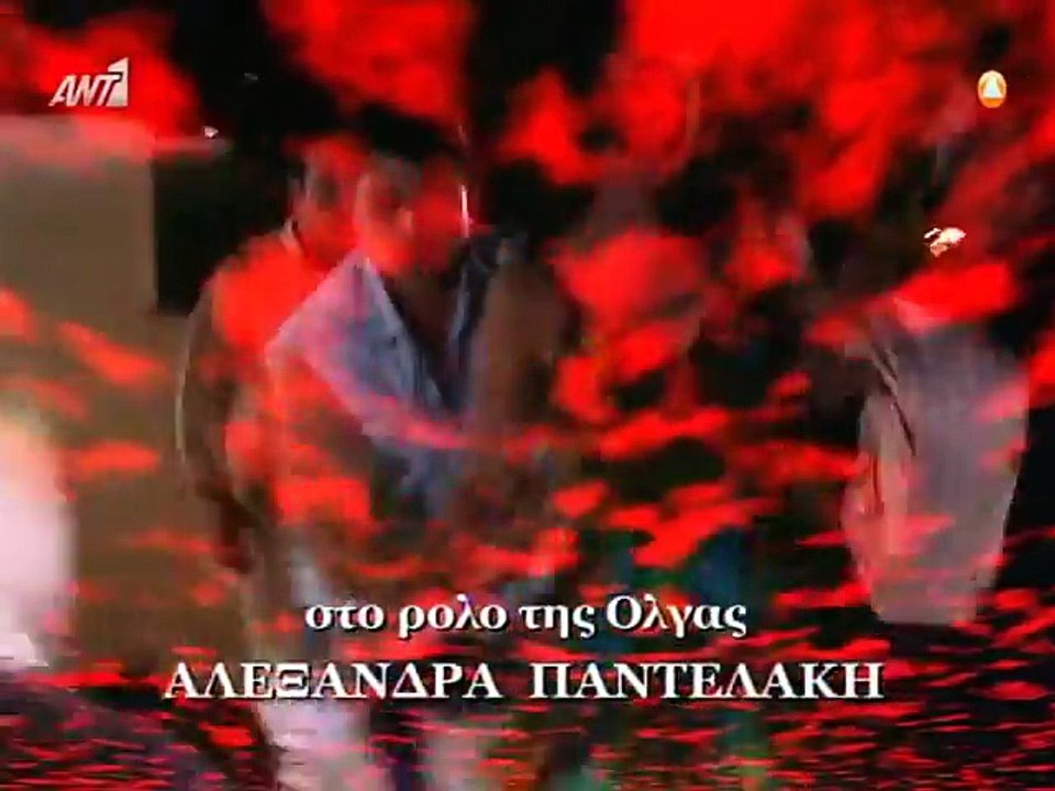 Για την Άννα Επεισόδιο 16