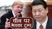 Donald Trump attacks China after report of North Korea oil transfer | वनइंडिया हिंदी