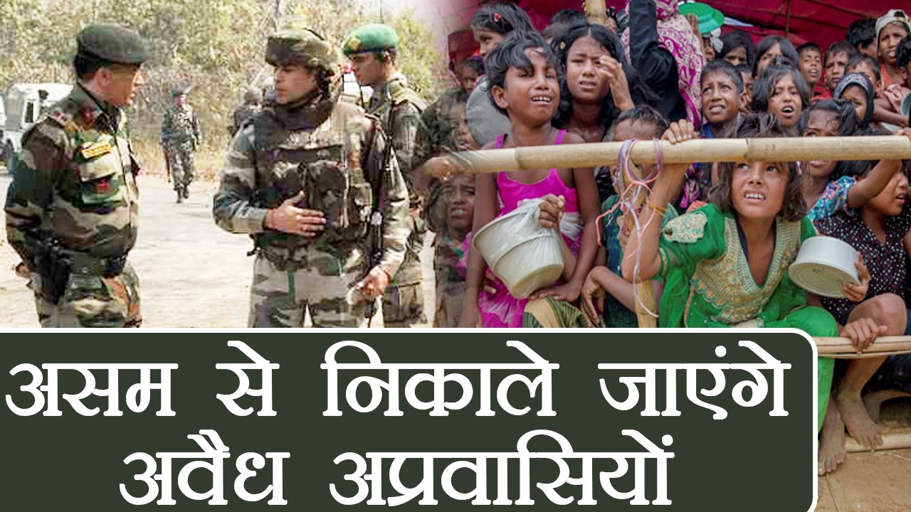 Assam में illegal immigrants को बाहर करेगी सरकार, 31st December की रात होगी खतरनाक | वनइंडिया हिंदी