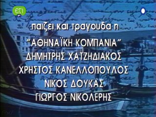 Το μινόρε της αυγής Επεισόδιο 12