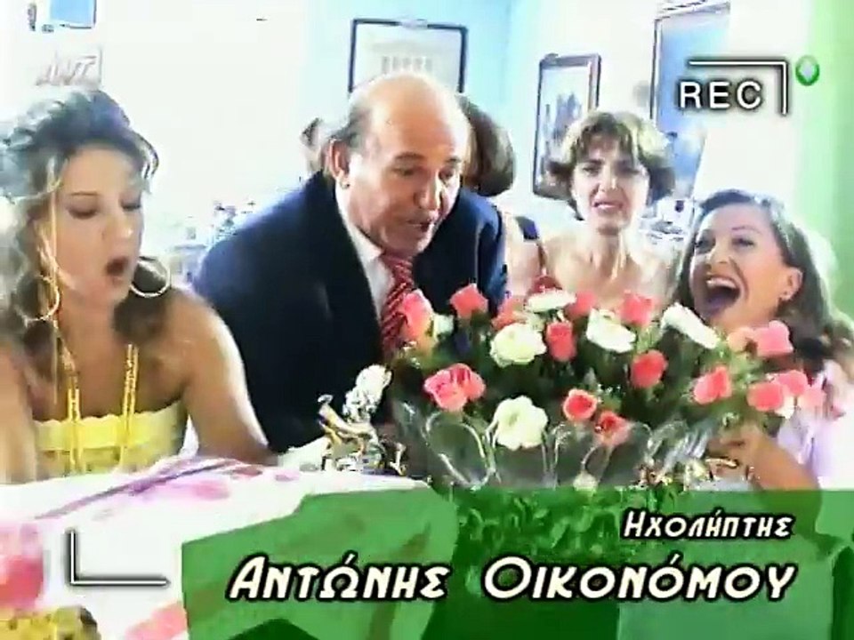 Τύχη βουνό - Επεισόδιο 23