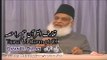 Quran Ka Taaruf Pt 03 - Dr Israr Ahmed،ڈاکٹر اسرار احمد - Bayan Ul Quran (Quran Ki Tafseer)