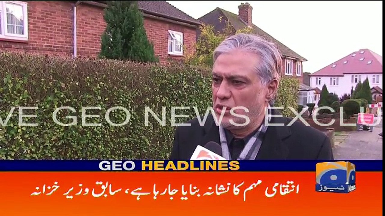 Geo Headlines - 01 PM - 29 December 2017
