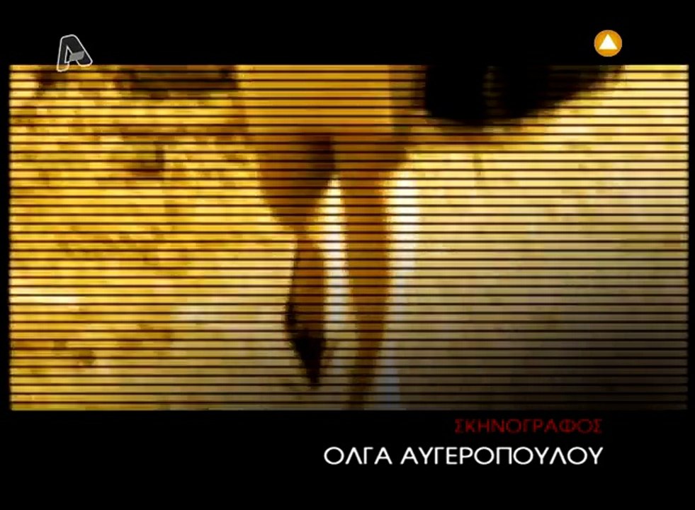 Αληθινοί έρωτες S02 Επεισόδιο 14 - Παράνοια (11...