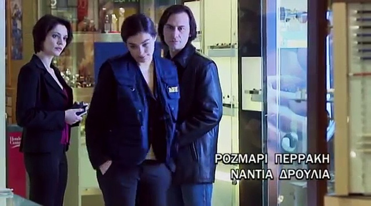 Ίχνη Επεισόδιο 8 - Βιτρίνα (29.11.2007)