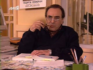 Ταύρος με Τοξότη Επεισόδιο 22