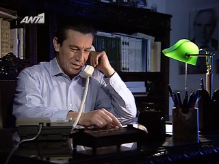 Ταύρος με Τοξότη Επεισόδιο 26