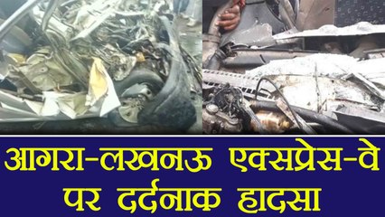 Agra Lucknow Expressway पर हुआ दर्दनाक हादसा, 6 की मौत । वनइंडिया हिंदी