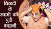 Subramanian Swamy Biography, Unknown Facts and Life Story of Swamy | वनइंडिया हिंदी