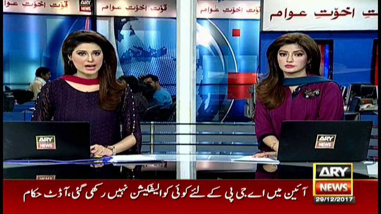 Bulletins 1200 29th December 2017