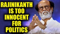 Rajinikanth is too innocent for join politics says Tamil Nadu minister | Oneindia News