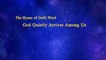 A Hymn of God's Word "God Quietly Arrives Among Us" | The Church of Almighty God