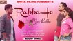 अब तक का सबसे खूबसूरत लव सोंग - 2018 Latest - Hindi Sad Song - Rabba Ho Mere Rabba - FULL AUDIO | New Love Song | Bollywood Romantic Songs | Anita Films | Latest Indian Songs | Heart Touching Love Story