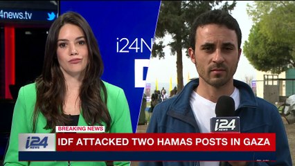 i24NEWS DESK | IDF attacked two Hamas in Gaza | Friday, December 2017