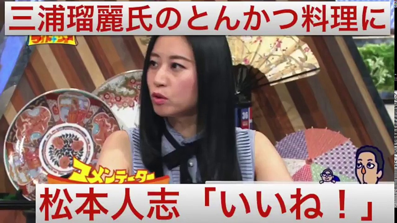 ワイドナショーに三浦瑠麗。松本仁志の問いに「彼なら」と即答