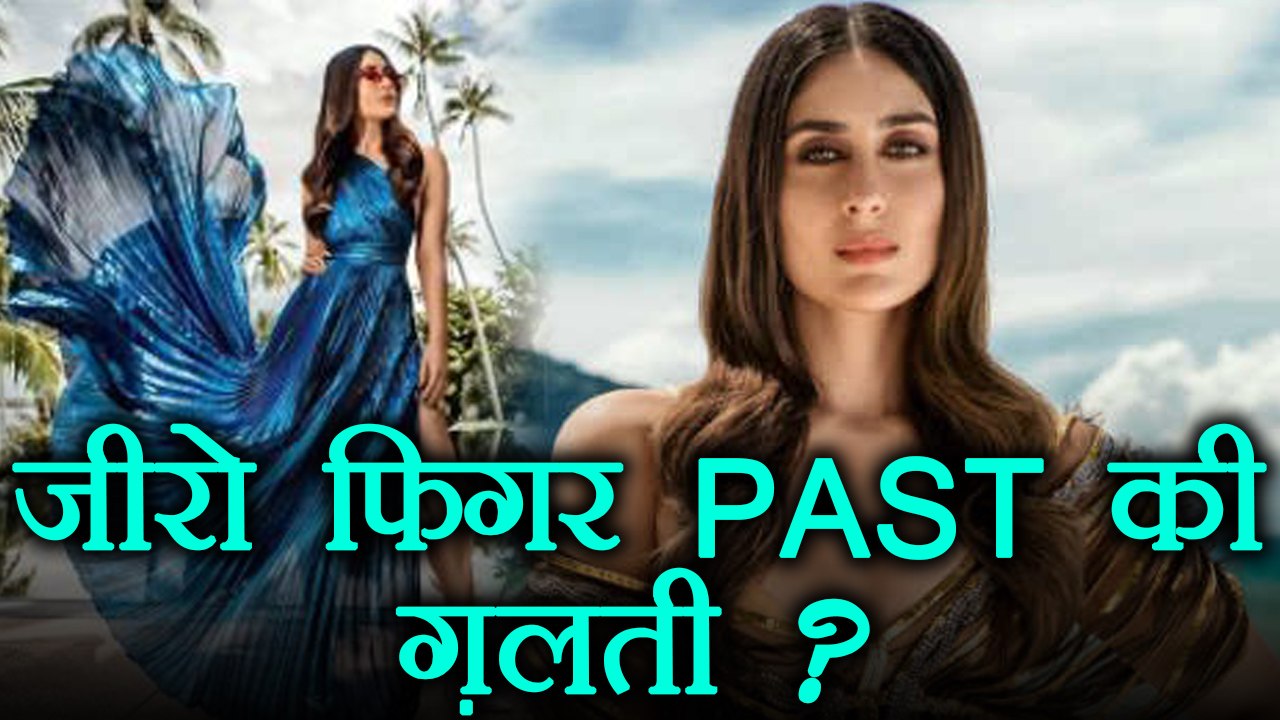 Kareena Kapoor Khan says No to size Zero; Here's why | FilmiBeat