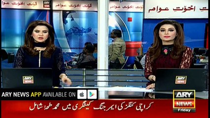 One on One meeting b/w Tahir Ul Qadri & Asif Ali Zardari