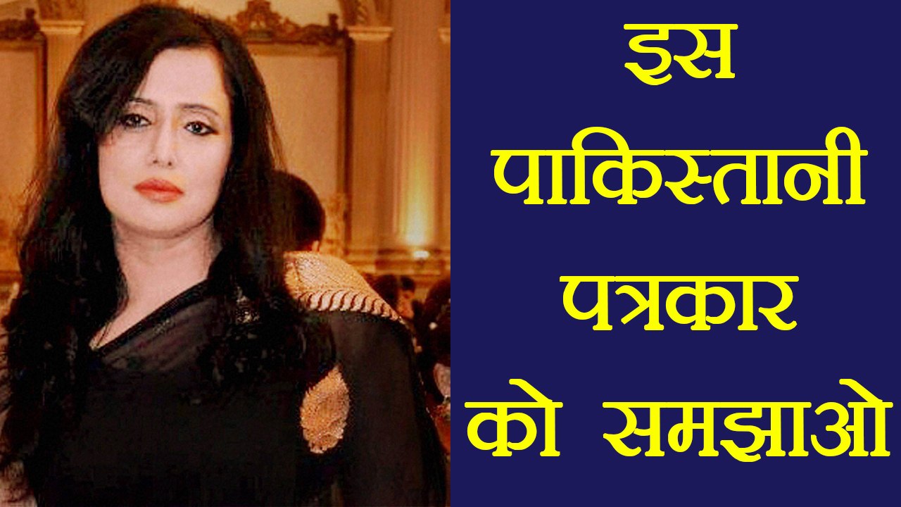 Kulbhushan Jadhav को Pak Journalist Mehr Tarar ने  कहा आतंकी, Tweet में लिखा|वनइंडिया हिन्दी