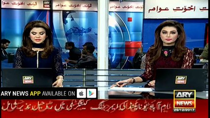 Former PM Nawaz Sharif departs for Saudi Arabia